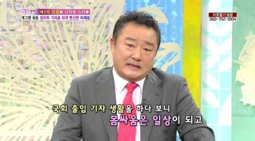 (사진=KBS2 방송 캡처)