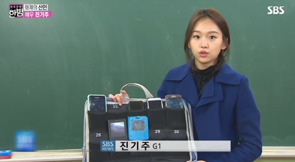 (사진=SBS 캡처)
