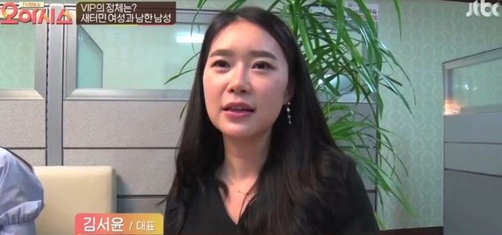 사랑이 꽃피는 달 5월을 맞아 새터민 여성들과 남한의 남성들을 소개해주는 결혼정보 업체 유니코리아(새터민결혼정보)가 JTBC TV정보쇼 ‘오!아시스’에 방송됐다. 사진=JTBC 방송 캡처. 유니코리아 제공