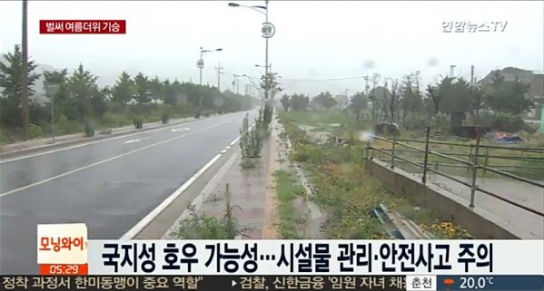 사진=연합뉴스TV 캡쳐