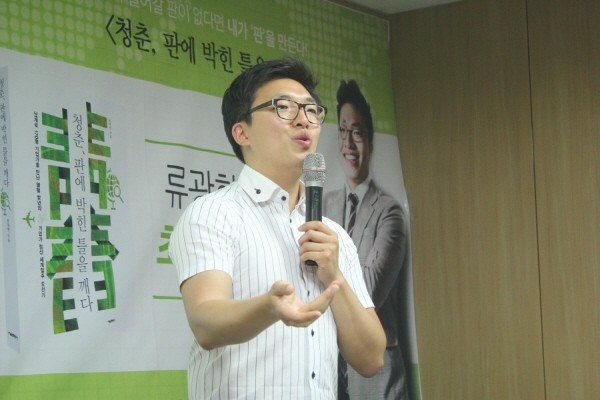 Photo Image