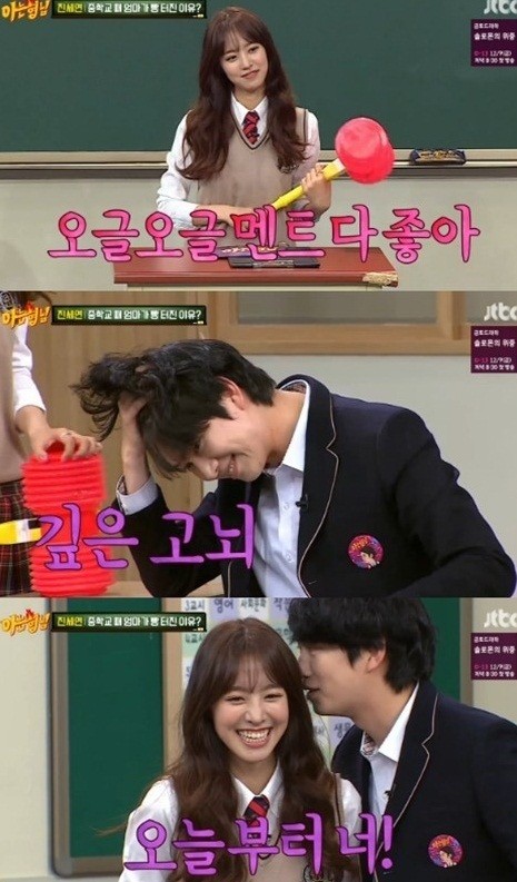 (사진=JTBC '아는형님' 캡처) 