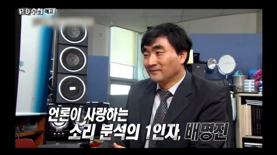 사진=MBC캡쳐