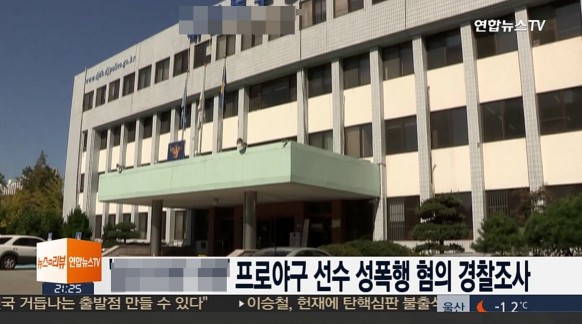 사진=연합뉴스TV캡쳐