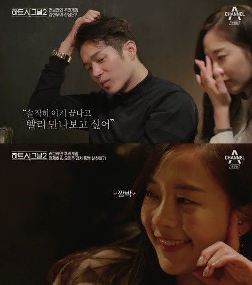 사진=채널A 방송캡처