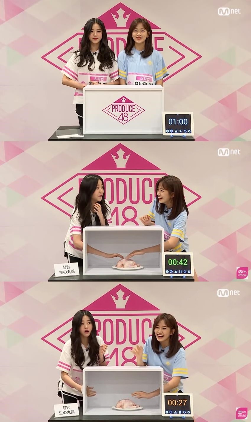사진='프로듀스48' 제공