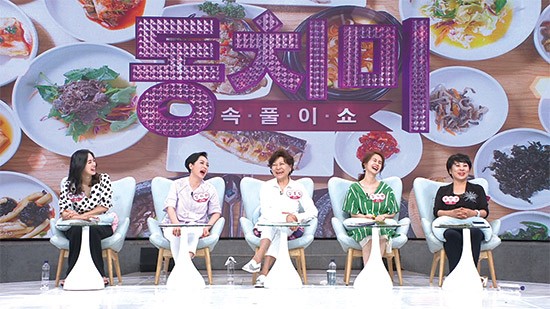 사진='동치미' 제공