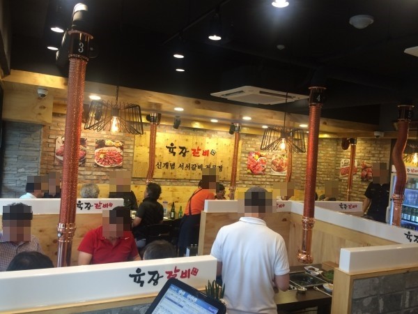 [창업Story] 새롭고 신선한 메뉴로 경쟁력 확보! 고깃집 성공아이템 ‘육장갈비’