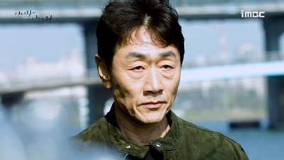 사진=MBC '이리와 안아줘' 캡처