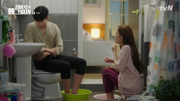 ‘김비서가 왜 그럴까’ 스틸사진. 사진=tvN 방송 캡처