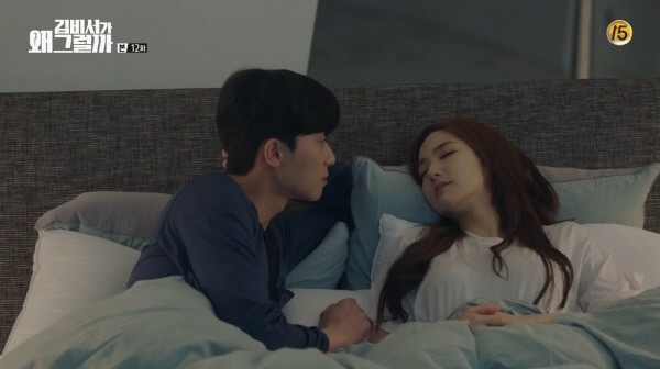‘김비서가 왜 그럴까’ 스틸사진. 사진=tvN 방송 캡처