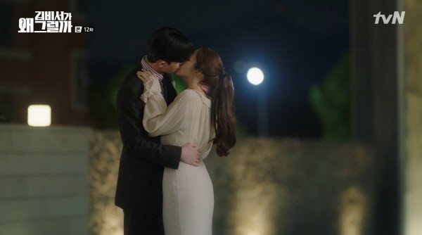 ‘김비서가 왜 그럴까’ 스틸사진. 사진=tvN 방송 캡처
