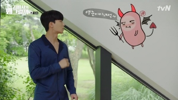 ‘김비서가 왜 그럴까’ 스틸사진. 사진=tvN 방송 캡처