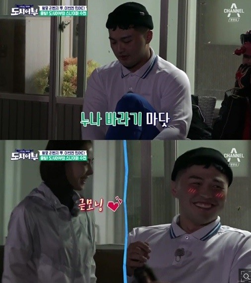 사진='도시어부' 방송화면 캡처