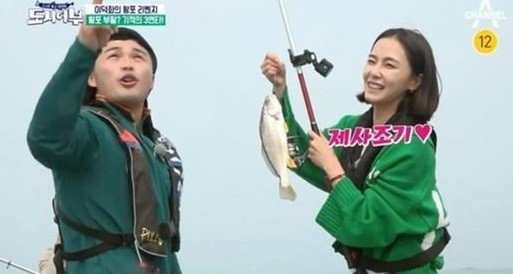 사진='도시어부' 방송화면 캡처