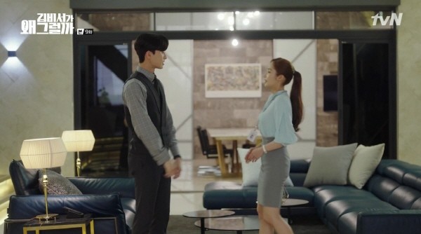 ‘김비서가 왜 그럴까’ 스틸사진. 사진=tvN 방송 캡처