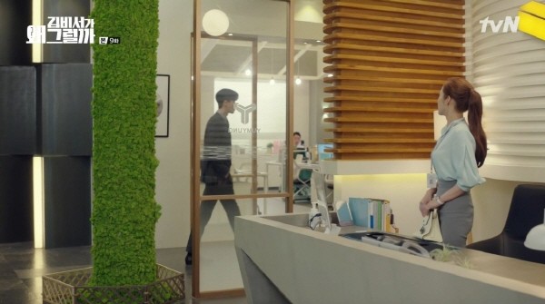 ‘김비서가 왜 그럴까’ 스틸사진. 사진=tvN 방송 캡처