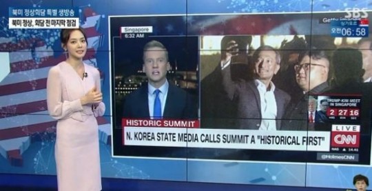 사진=SBS캡쳐