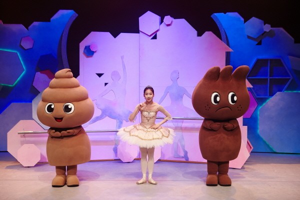 ‘똥방이와 리나’ 공연사진. 사진=예술의전당 제공