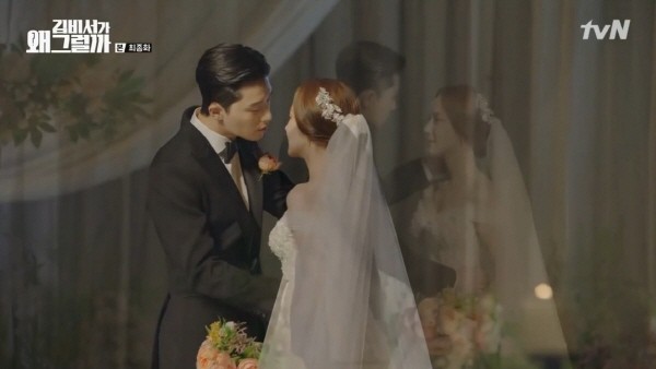 ‘김비서가 왜 그럴까’ 스틸사진. 사진=tvN 방송 캡처