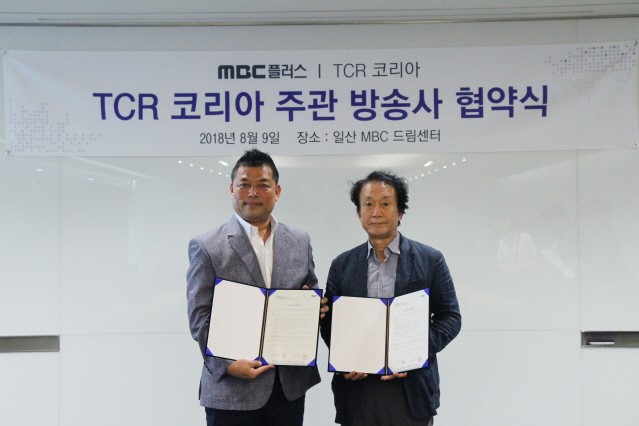 MBC스포츠플러스, 2018 TCR 코리아 독점 중계