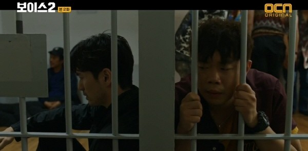 ‘보이스 시즌2’ 스틸사진. 사진=OCN 방송 캡처
