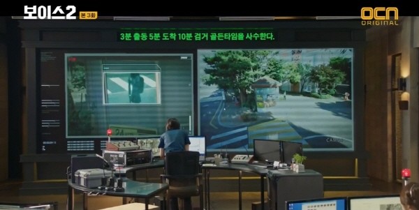 ‘보이스 시즌2’ 스틸사진. 사진=OCN 방송 캡처