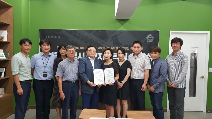 서울시-명지대 세운상가군 일대 창작인쇄산업 활성화를 위한 업무협약식