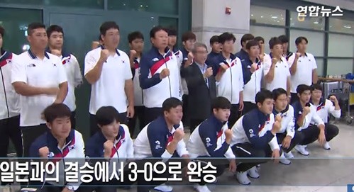 사진=연합뉴스 캡처