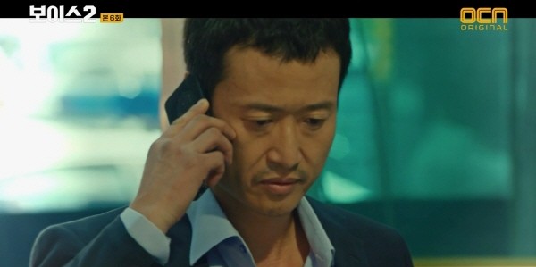 ‘보이스 시즌2’ 스틸사진. 사진=OCN 방송 캡처