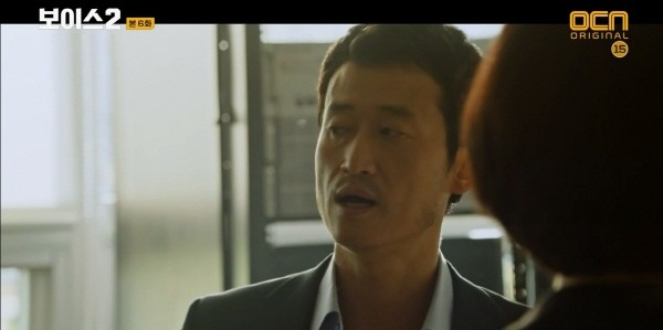 ‘보이스 시즌2’ 스틸사진. 사진=OCN 방송 캡처
