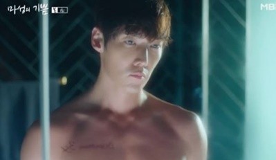 사진=MBN '마성의 기쁨' 캡처