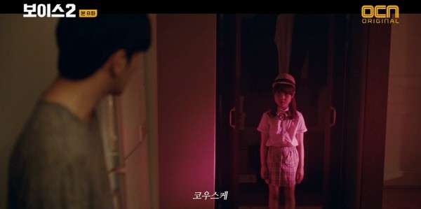 ‘보이스 시즌2’ 스틸사진. 사진=OCN 방송 캡처