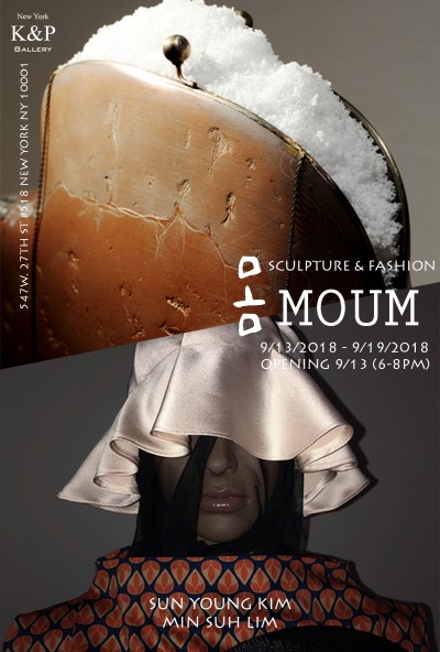 ‘몸 MOUM’ 포스터. 사진=김선영 제공