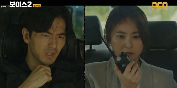 ‘보이스 시즌2’ 스틸사진. 사진=OCN 방송 캡처