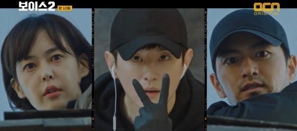 ‘보이스 시즌2’ 스틸사진. 사진=OCN 방송 캡처