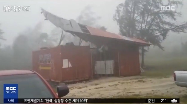 사진=MBC 방송화면 캡처