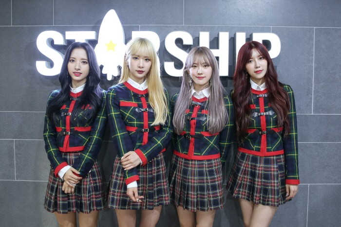 사진=스타쉽엔터테인먼트 제공