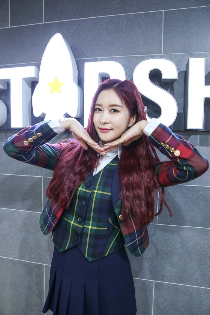 사진=스타쉽엔터테인먼트 제공