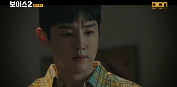 ‘보이스 시즌2’ 스틸사진. 사진=OCN 방송 캡처