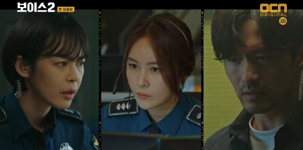 ‘보이스 시즌2’ 스틸사진. 사진=OCN 방송 캡처