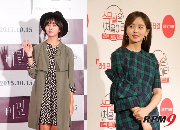 배우 김소현이 28일 열린 리얼예능 '스무살은 처음이라' 제작발표회를 통해 변함없는 청순미와 함께 성년을 맞이한 감회를 드러냈다. (왼쪽부터)2015년 영화 '비밀' VIP 시사회 무대에서의 김소현과 예능 '스무살은 처음이라' 제작발표회 간 김소현의 모습. (사진=박동선 기자)