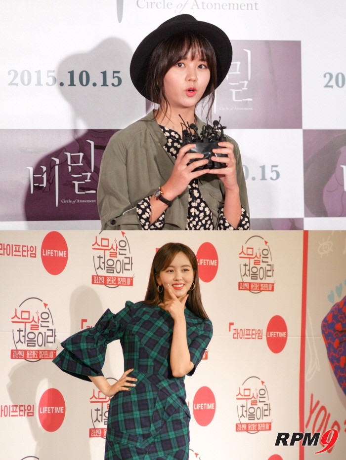배우 김소현이 28일 열린 리얼예능 '스무살은 처음이라' 제작발표회를 통해 변함없는 청순미와 함께 성년을 맞이한 감회를 드러냈다. (왼쪽부터)2015년 영화 '비밀' VIP 시사회 무대에서의 김소현과 예능 '스무살은 처음이라' 제작발표회 간 김소현의 모습. (사진=박동선 기자)