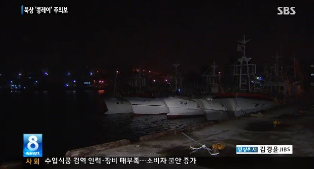 사진=SBS 방송화면 캡처
