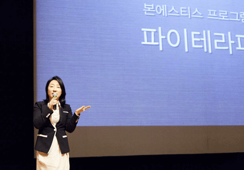 한도숙 원장 ‘4050 여성 위한 동안 만들기 프로젝트’ 여성CEO 대상 강연