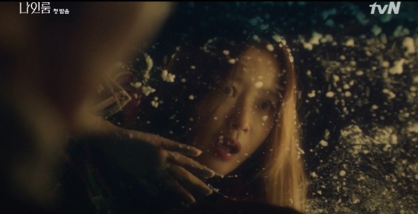 ‘나인룸’ 스틸사진. 사진=tvN 방송 캡처