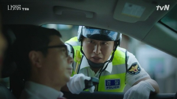 ‘나인룸’ 스틸사진. 사진=tvN 방송 캡처