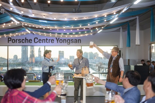포르쉐 센터 용산, VIP 고객 대상 ‘2018 YSAL 옥토버페스트’ 개최