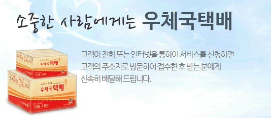 한글날 택배, 오늘 하루 업무중단 “모두가 쉬는 공휴일 만들자”