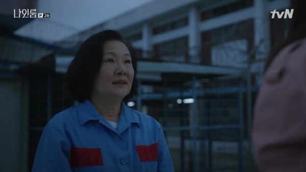 ‘나인룸’ 스틸사진. 사진=tvN 방송 캡처